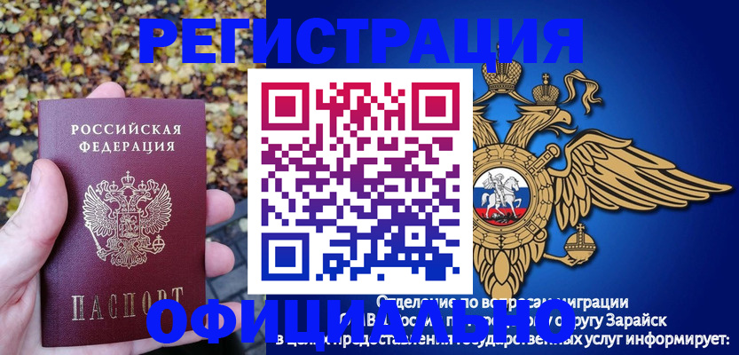 регистрация для дет. сада в Лесном
